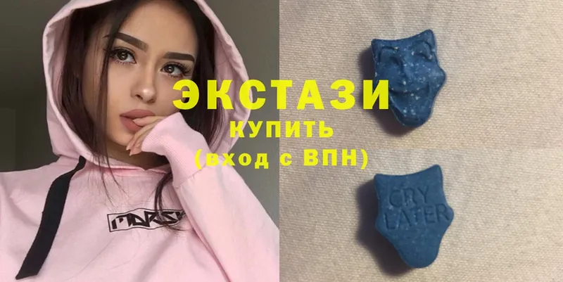 Экстази mix  купить  цена  blacksprut ССЫЛКА  Белово 