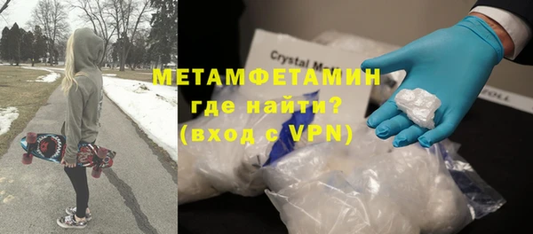 метамфетамин Верхнеуральск