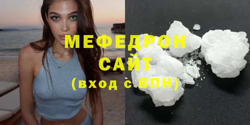 мега ссылка  Белово  Меф кристаллы 